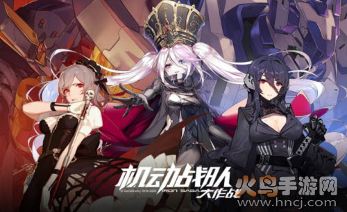 机动战队大作战安卓官服下载