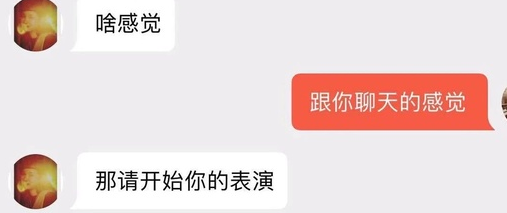 爱陌交友app