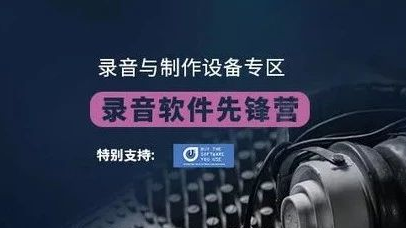 录音机专家app