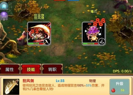 魔法点点手游