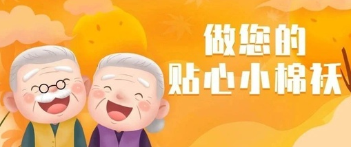 桃有木app