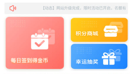 天下租赁app