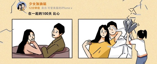 手心app