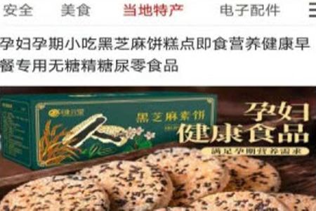 窗外事app
