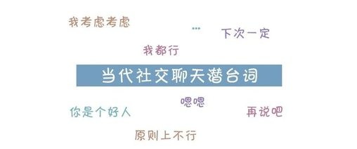 陪着你交友app