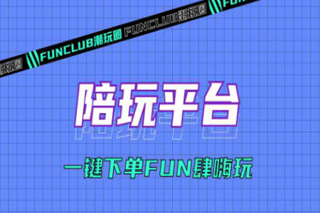 潮玩圈app聊天
