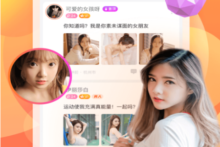 约ta吧app