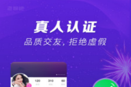 泡聊吧app