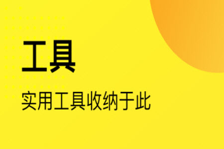 脑司令app社区