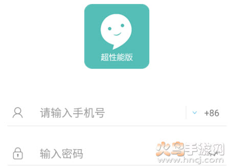 嘉信app官网