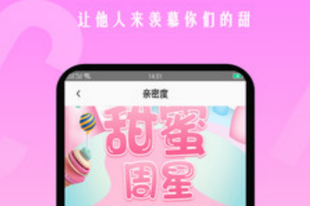 探友社区app