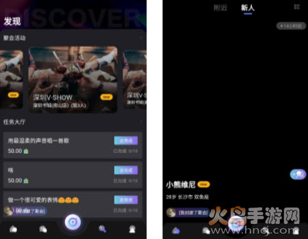 年华app官网