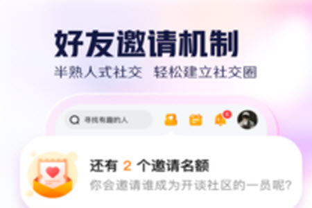 开谈app交友