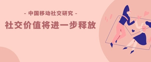 年华社交app