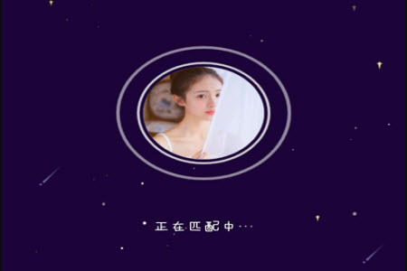 一起配对app交友