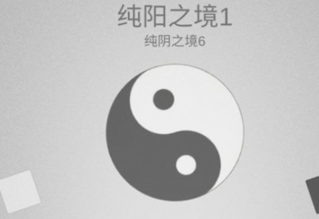 太极幻境手游