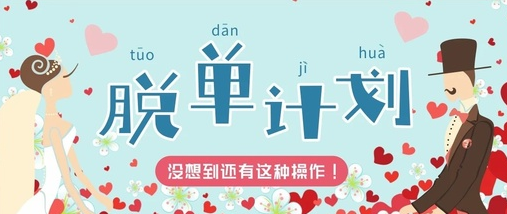 NOCK交友app