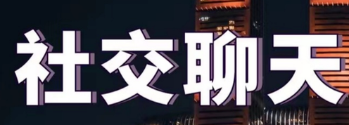 哈福城app