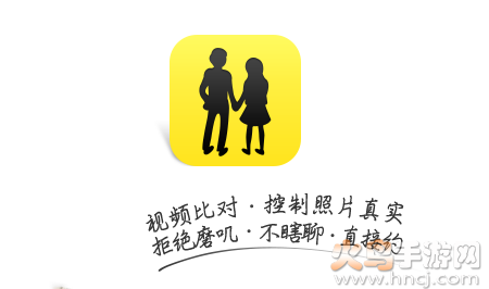 美丽约(原简简单单)app