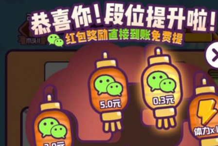 汉字高手手游