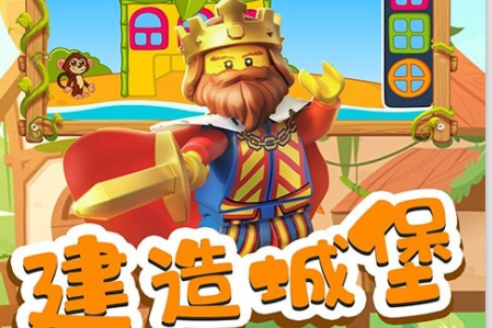 乐乐小城堡手游