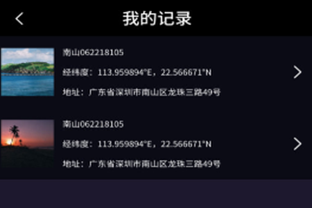 向日葵经纬app