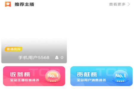 伊闪app