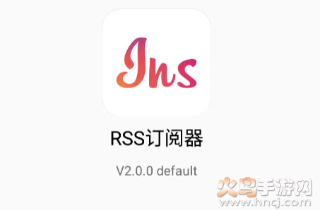 RSS订阅器app安卓客户端