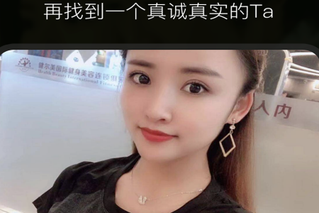 真橙相亲征婚拍plus app