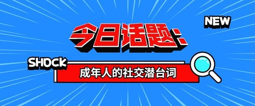 优遇app