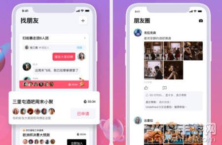 聚呀app