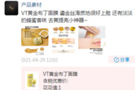 婲蜜app