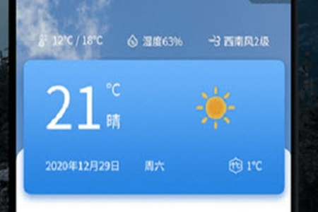 实时天气预报app