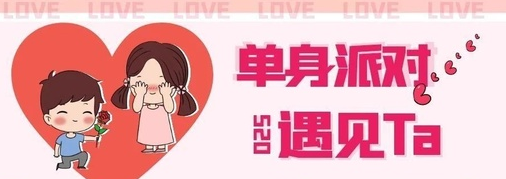 溜点伴app
