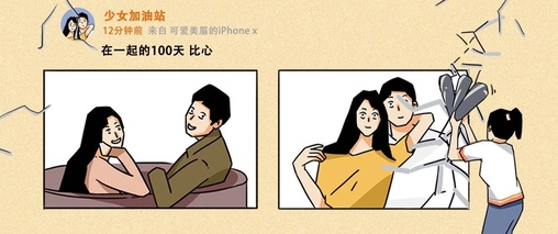 粘糕app