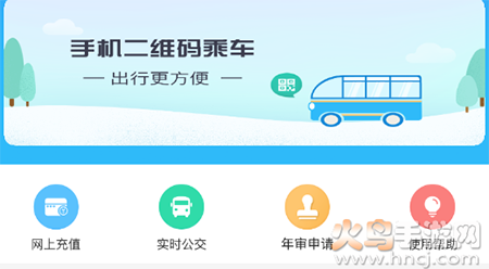 濮阳龙都行定位app