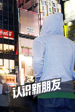 陌陌极速版app