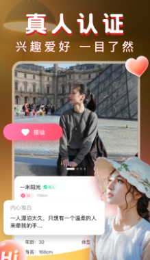 暖聊app