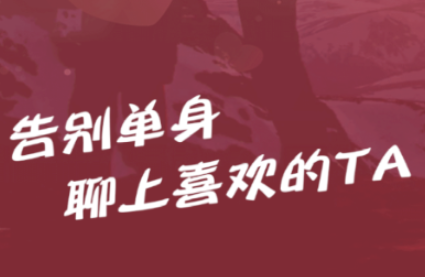 桃花app