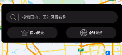 卫星实景地图app