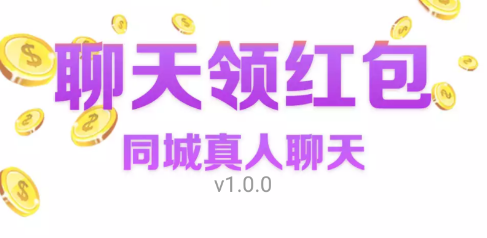 同城佳缘app