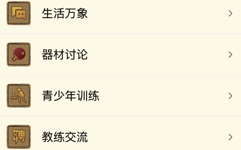 邦豪体育app