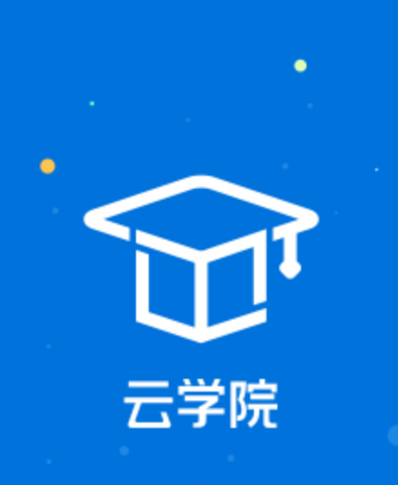 医链云学院app下载