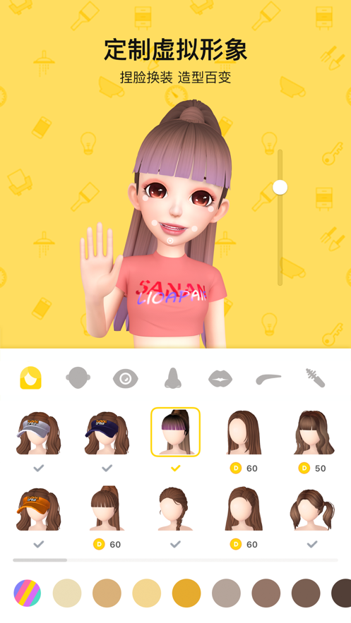 秀蛋app