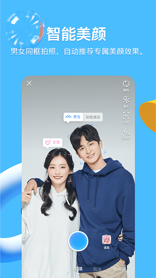 qq8.8.90版本下载安装2022