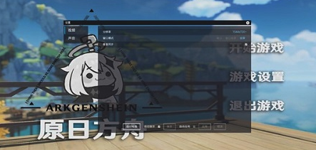 原日方舟app