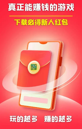 连连看宝app