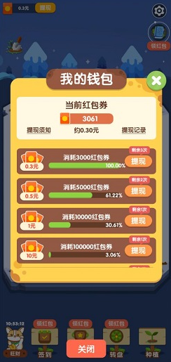 植物凶猛游戏