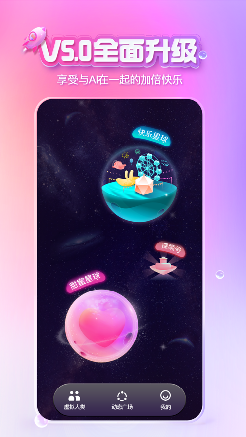 xeva下载官方