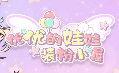 YOYO Doll app